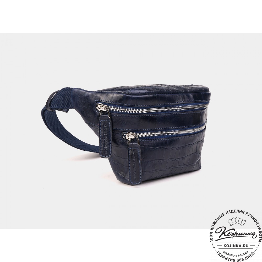 Кожаная сумка на пояс "Бритни" (синий крокодил)